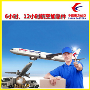 重庆梁平航空快递公司谈空运的四大作用是什么